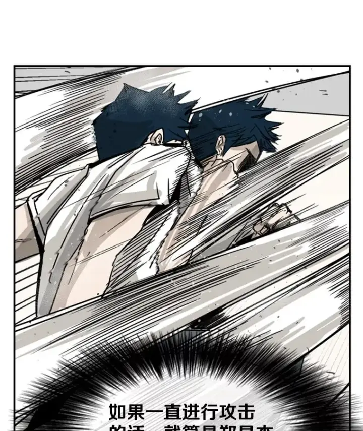 漫画《鲨鱼》59.平局第87张图
