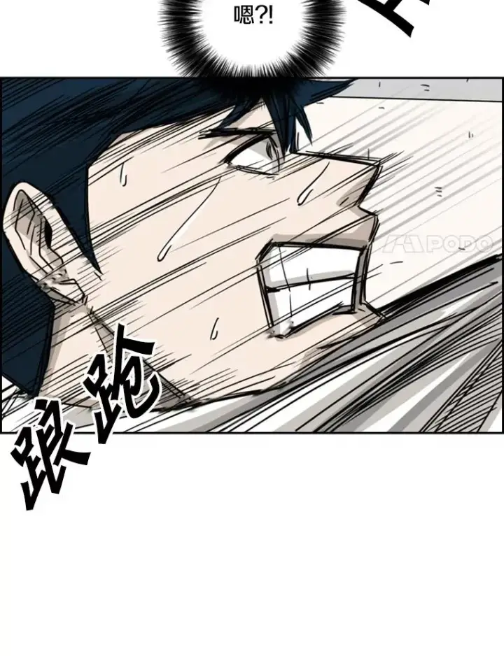 漫画《鲨鱼》59.平局第95张图