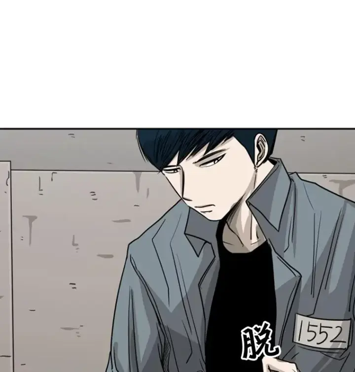 漫画《鲨鱼》60.出狱第100张图