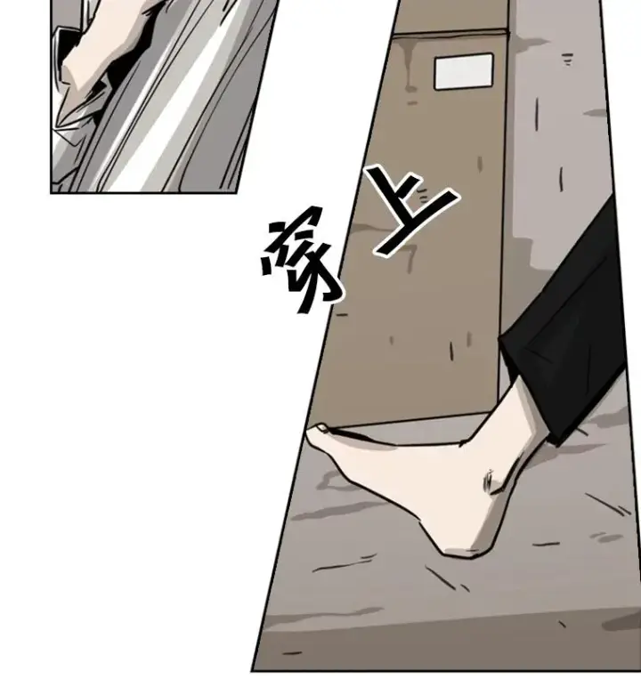 漫画《鲨鱼》60.出狱第104张图