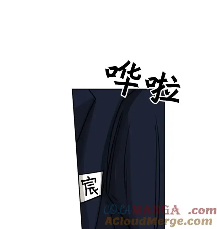 漫画《鲨鱼》60.出狱第105张图
