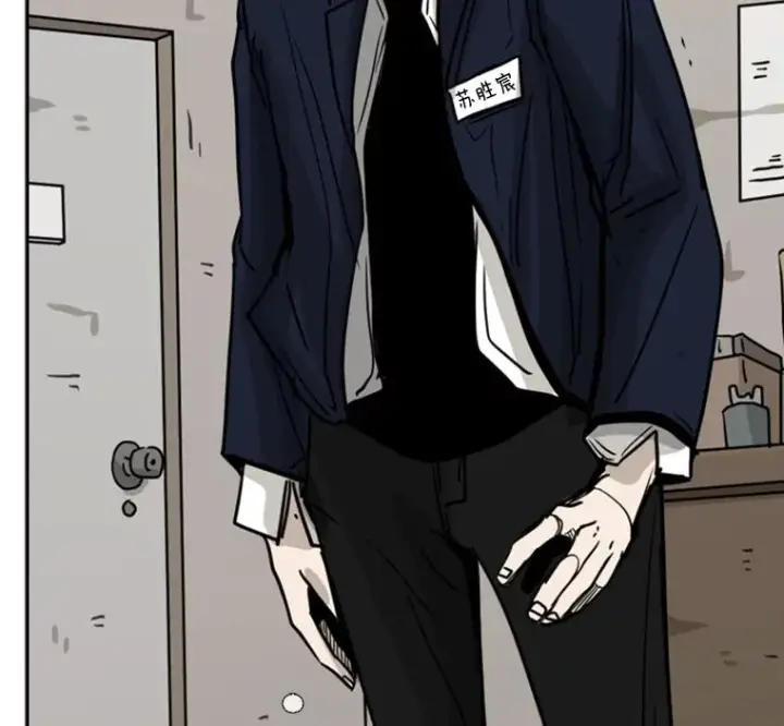 漫画《鲨鱼》60.出狱第108张图