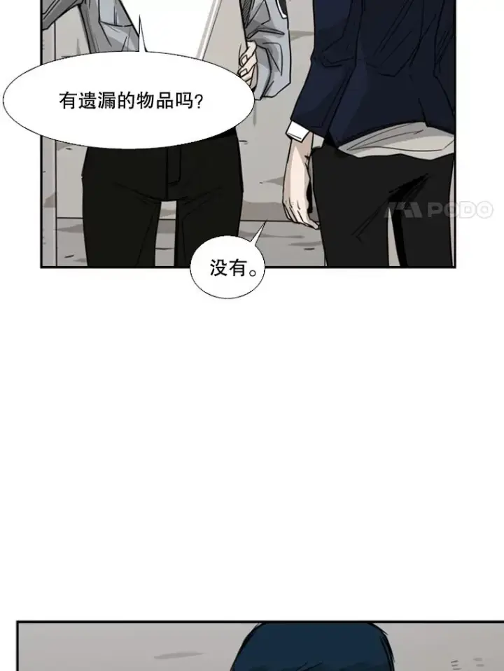 漫画《鲨鱼》60.出狱第111张图