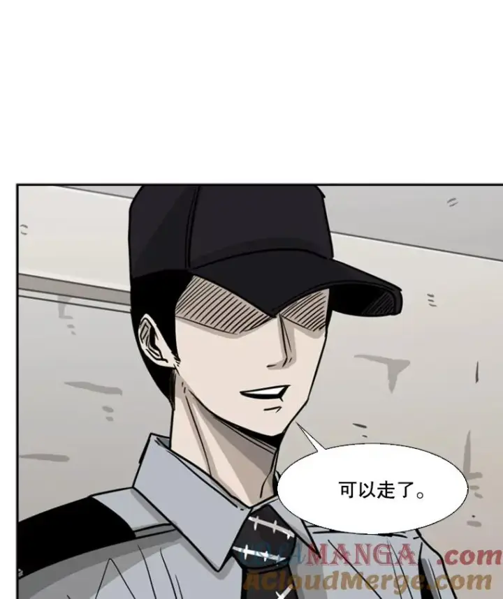 漫画《鲨鱼》60.出狱第113张图