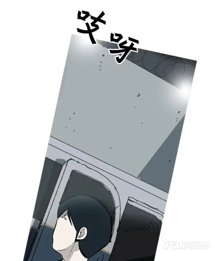 漫画《鲨鱼》60.出狱第118张图