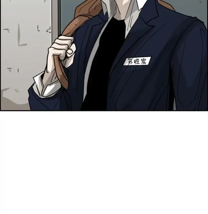 漫画《鲨鱼》60.出狱第135张图
