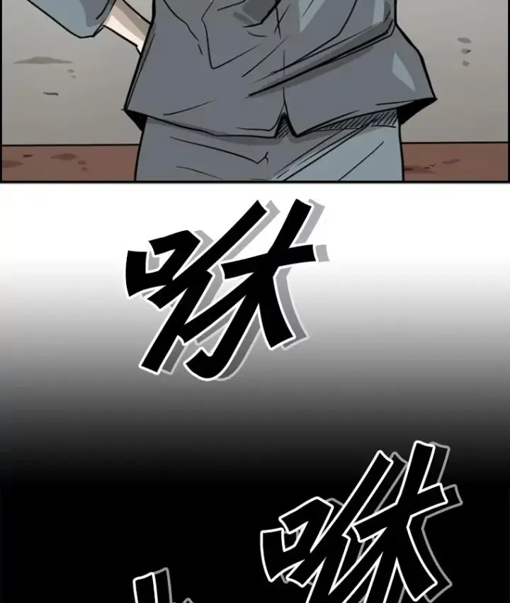 漫画《鲨鱼》60.出狱第18张图