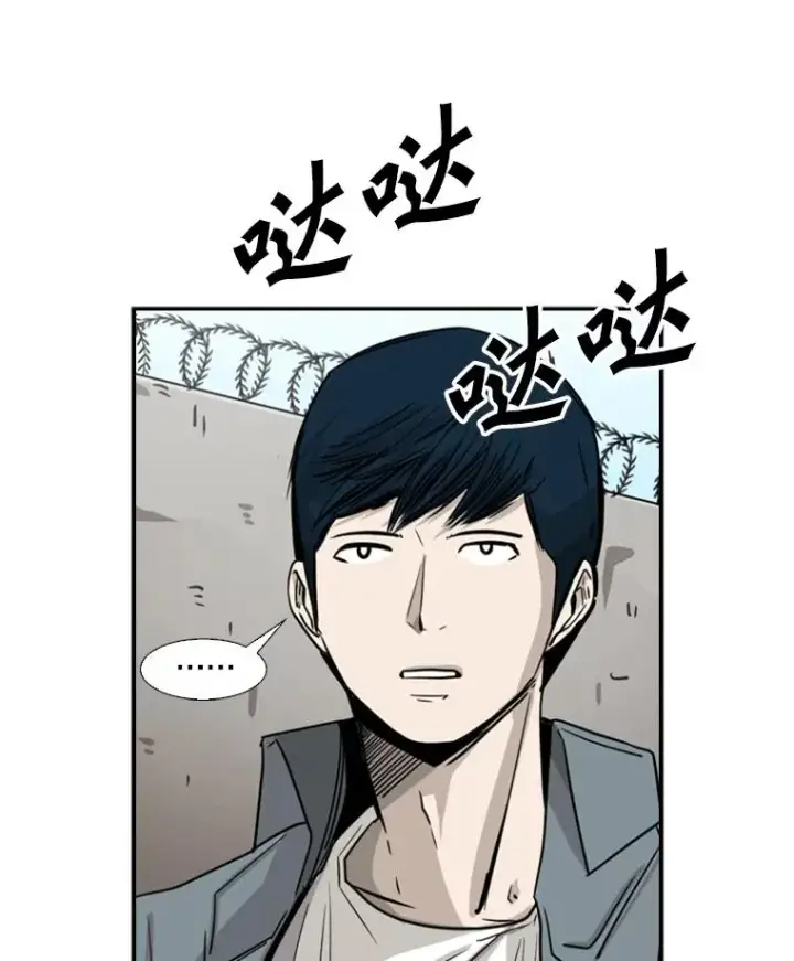 漫画《鲨鱼》60.出狱第2张图