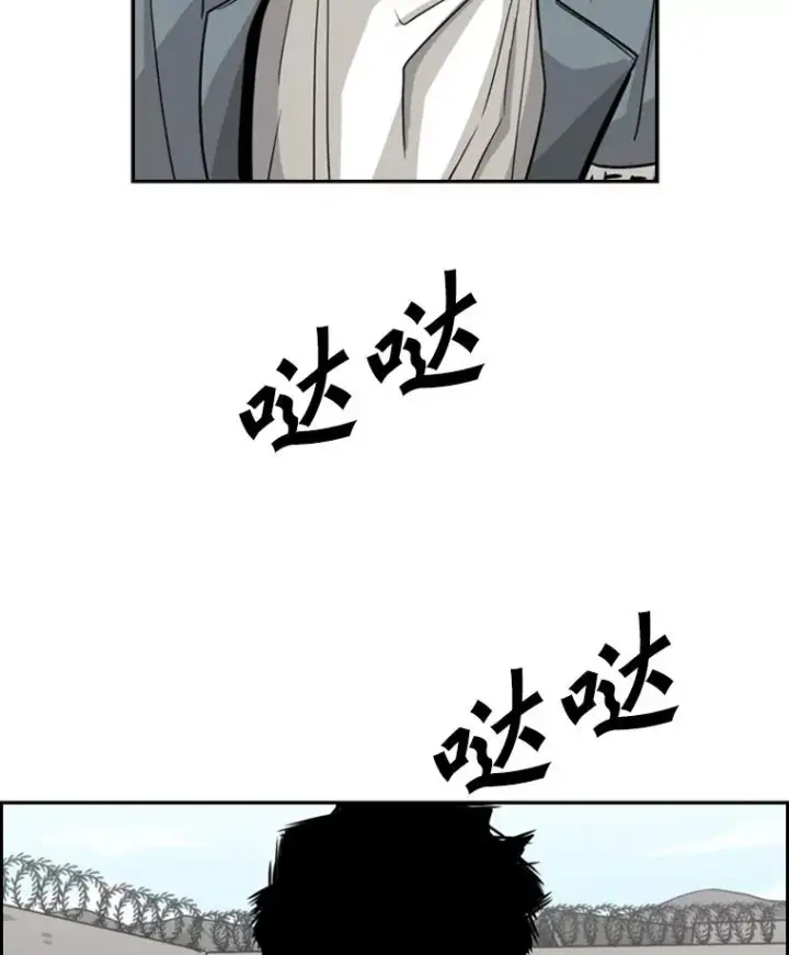 漫画《鲨鱼》60.出狱第3张图