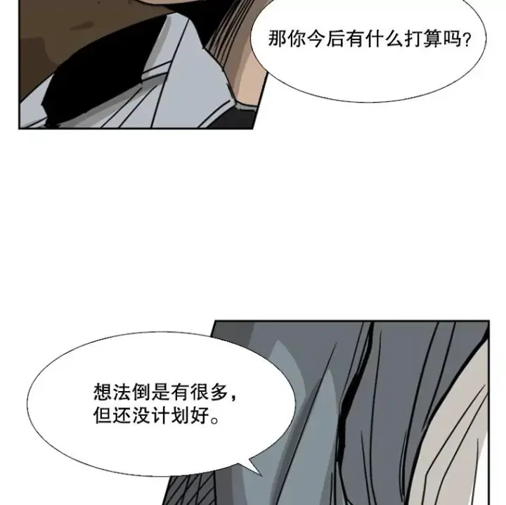 漫画《鲨鱼》60.出狱第30张图