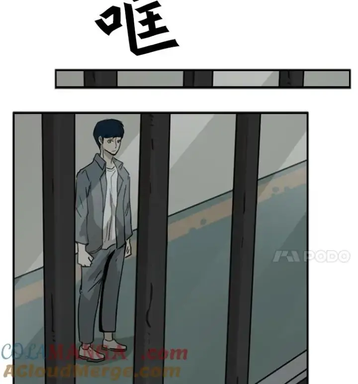 漫画《鲨鱼》60.出狱第41张图