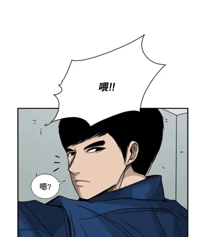 漫画《鲨鱼》60.出狱第51张图