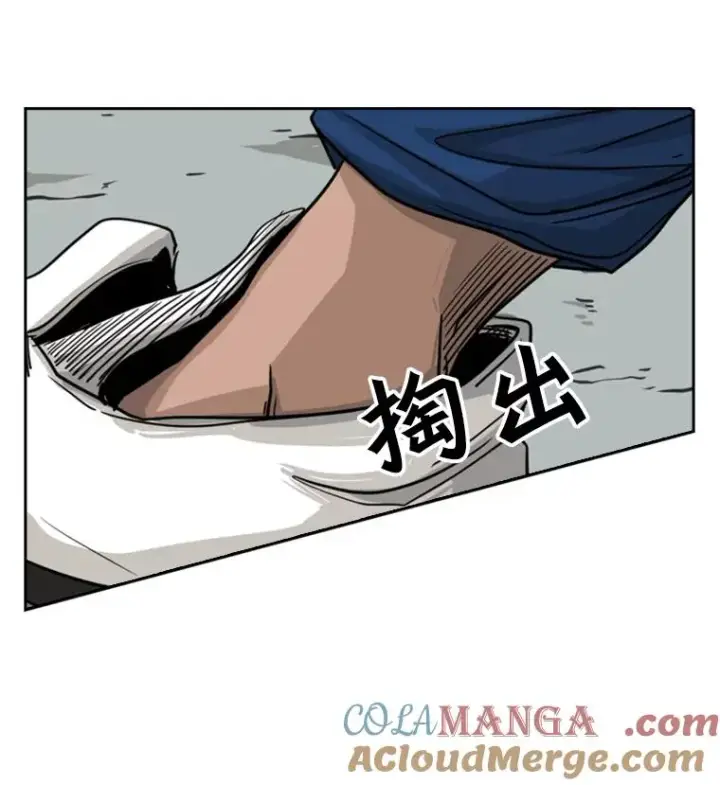 漫画《鲨鱼》60.出狱第65张图