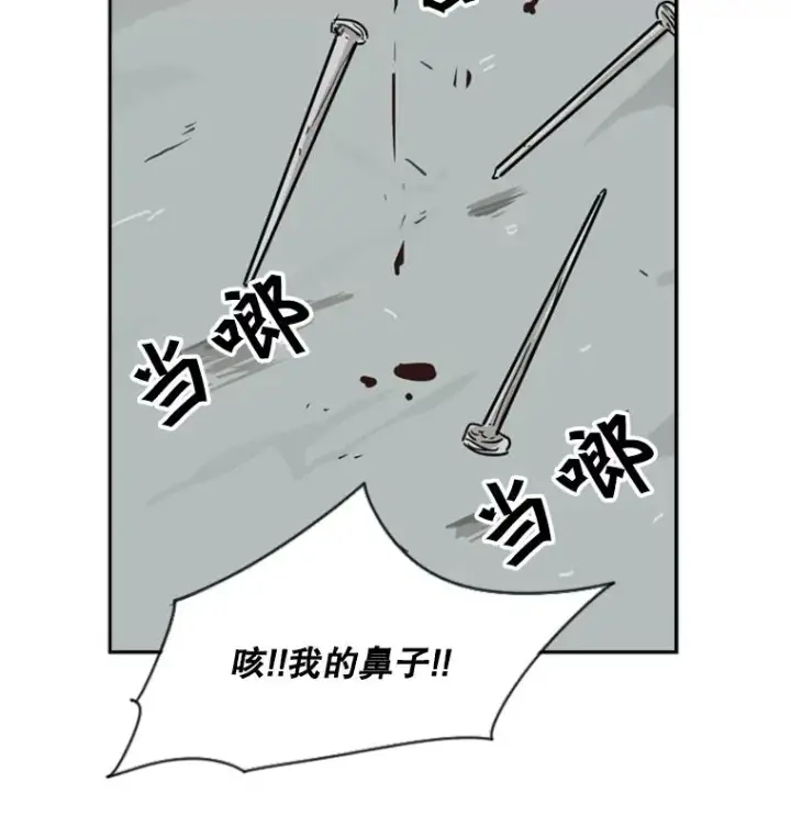 漫画《鲨鱼》60.出狱第76张图