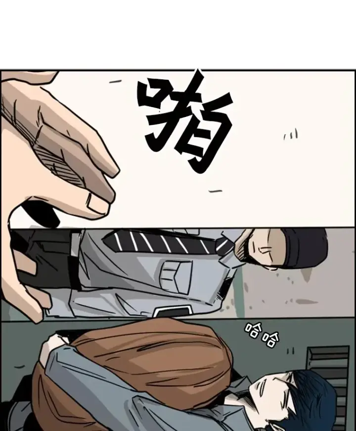 漫画《鲨鱼》60.出狱第84张图