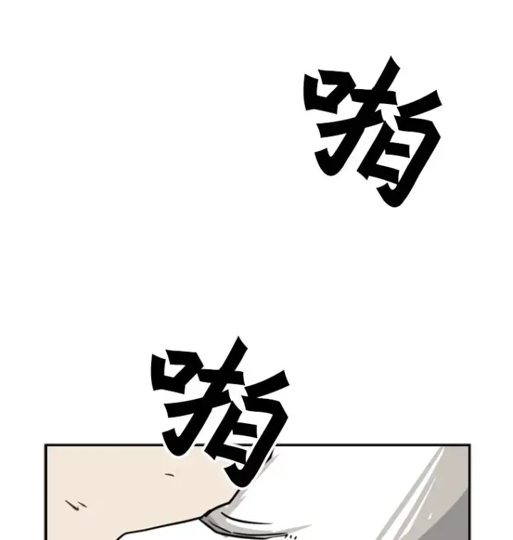 漫画《鲨鱼》60.出狱第86张图