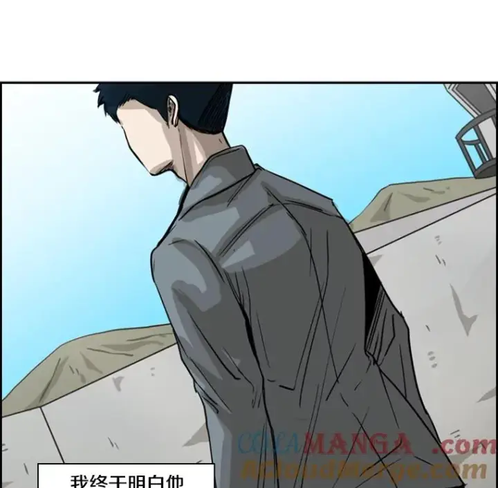 漫画《鲨鱼》60.出狱第9张图