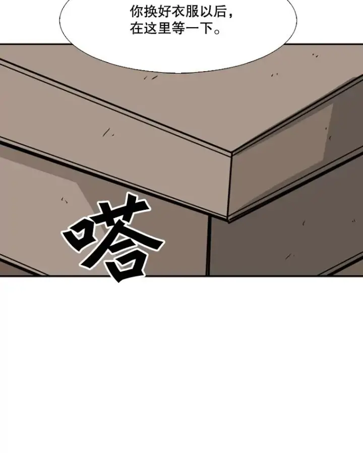 漫画《鲨鱼》60.出狱第96张图