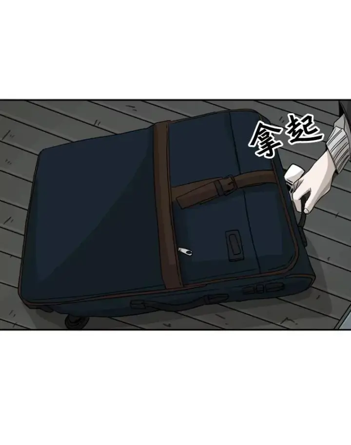 漫画《鲨鱼》61.终于到了这一天（本季完）第111张图