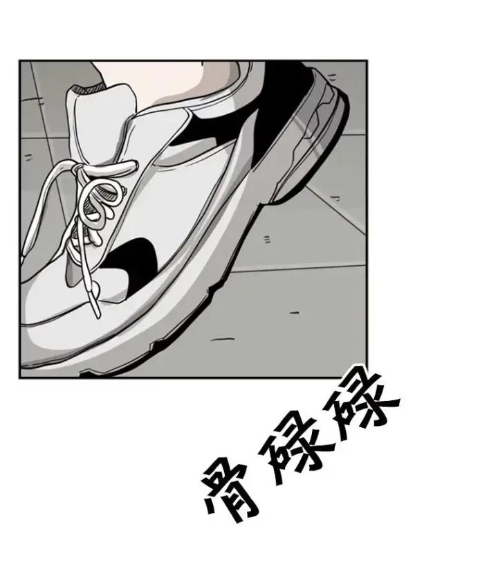 漫画《鲨鱼》61.终于到了这一天（本季完）第118张图
