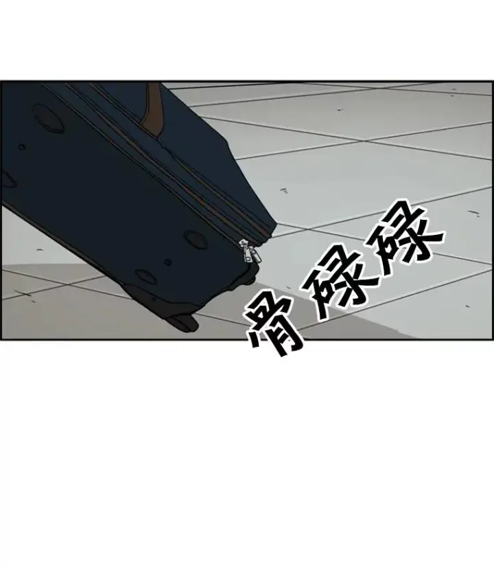 漫画《鲨鱼》61.终于到了这一天（本季完）第119张图