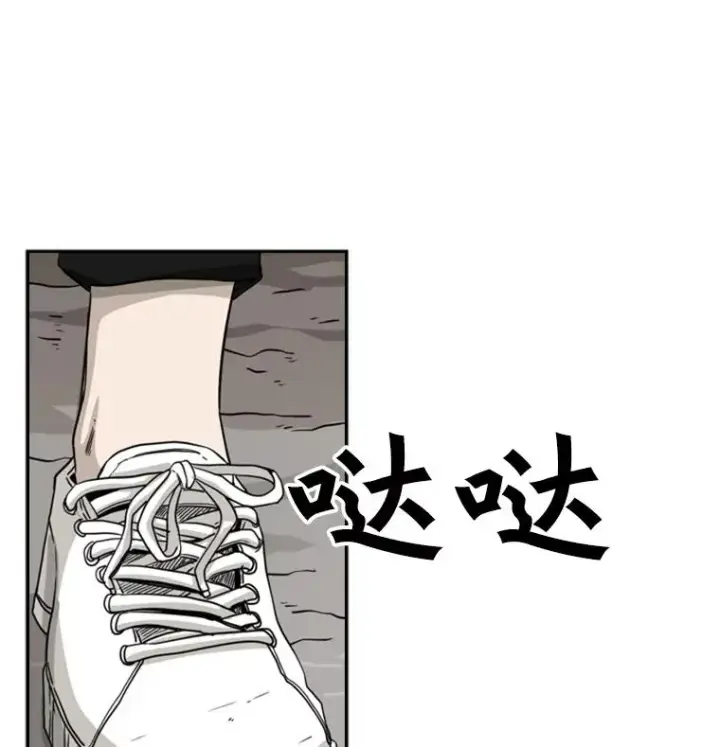 漫画《鲨鱼》61.终于到了这一天（本季完）第19张图