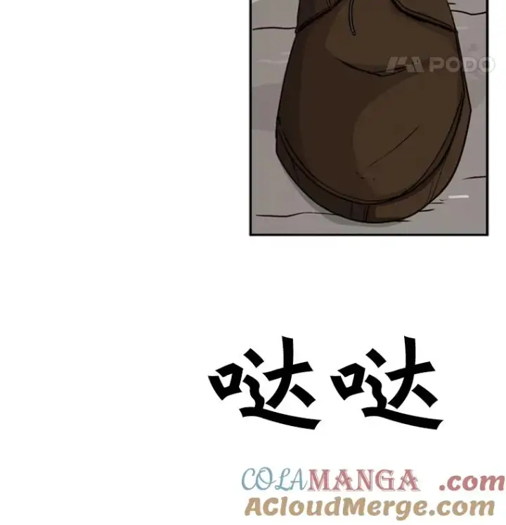 漫画《鲨鱼》61.终于到了这一天（本季完）第21张图