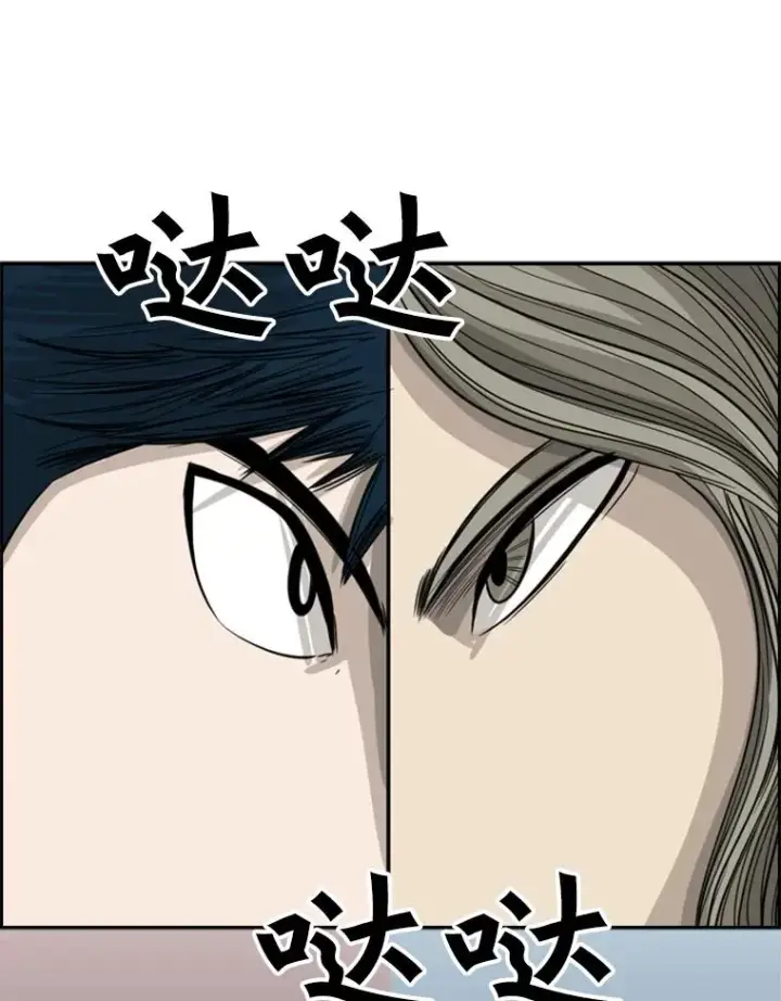 漫画《鲨鱼》61.终于到了这一天（本季完）第22张图
