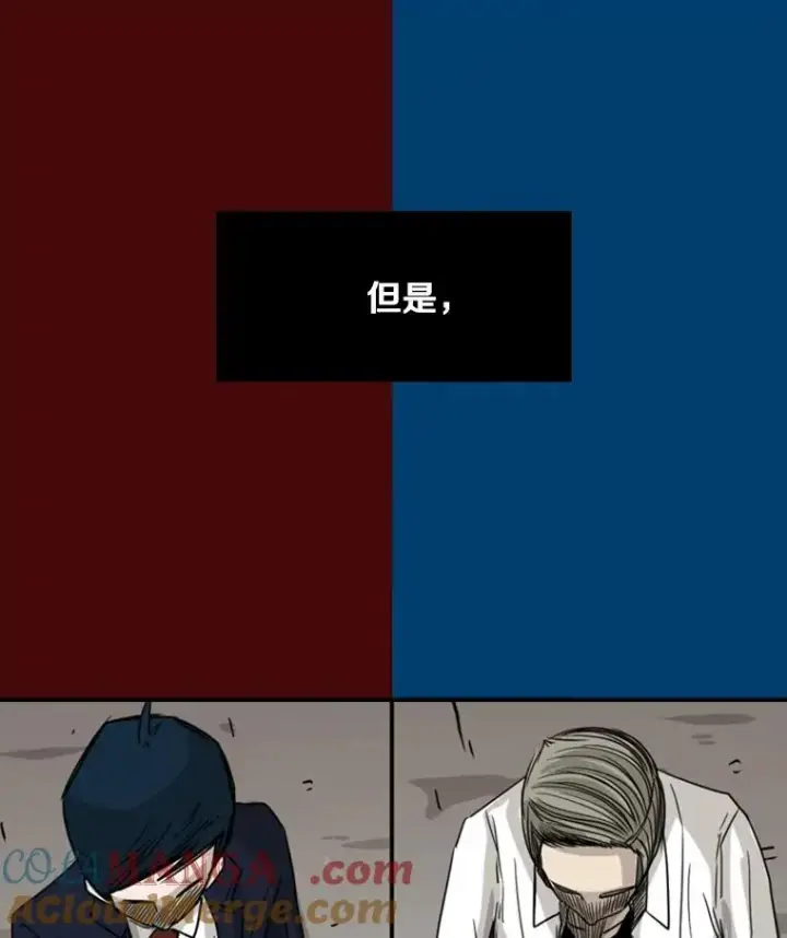 漫画《鲨鱼》61.终于到了这一天（本季完）第33张图