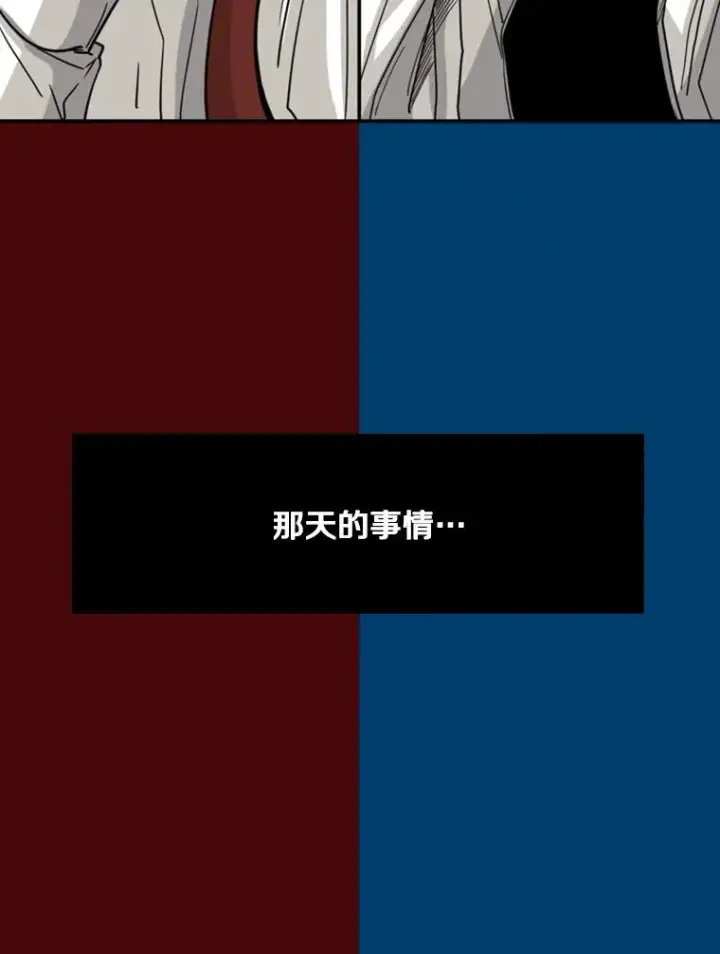 漫画《鲨鱼》61.终于到了这一天（本季完）第36张图