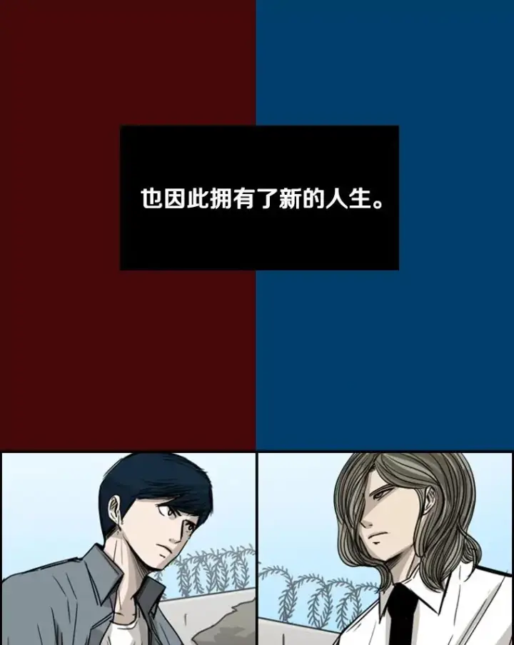 漫画《鲨鱼》61.终于到了这一天（本季完）第44张图