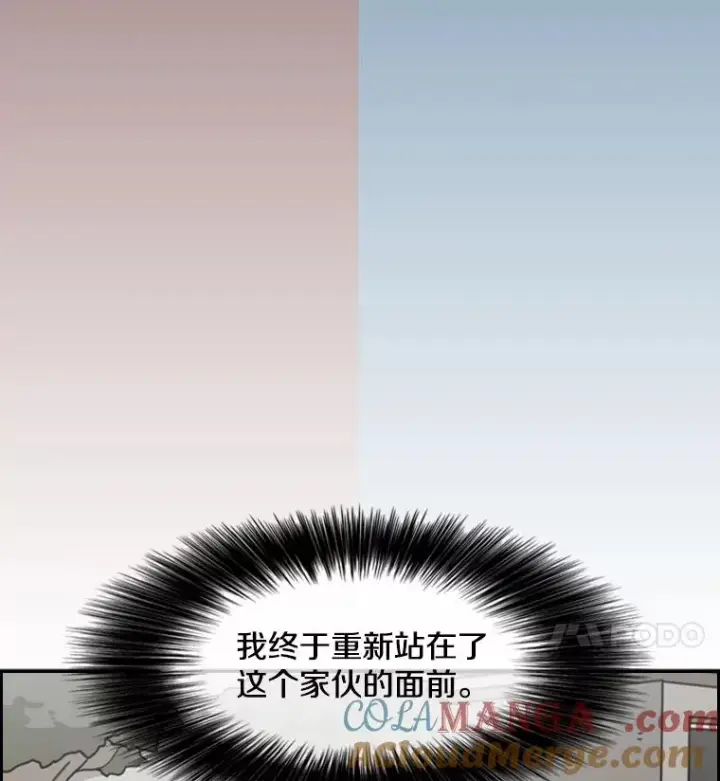 漫画《鲨鱼》61.终于到了这一天（本季完）第49张图