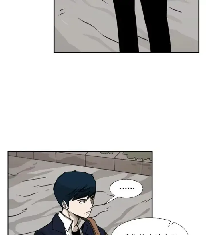 漫画《鲨鱼》61.终于到了这一天（本季完）第54张图