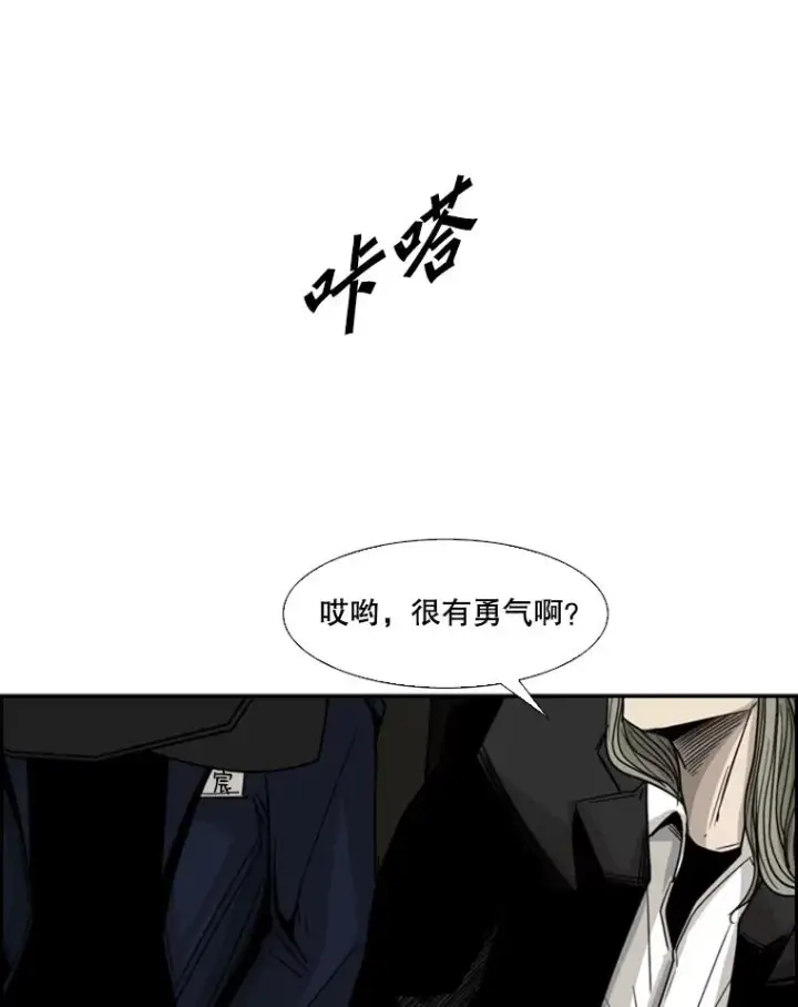 漫画《鲨鱼》61.终于到了这一天（本季完）第59张图