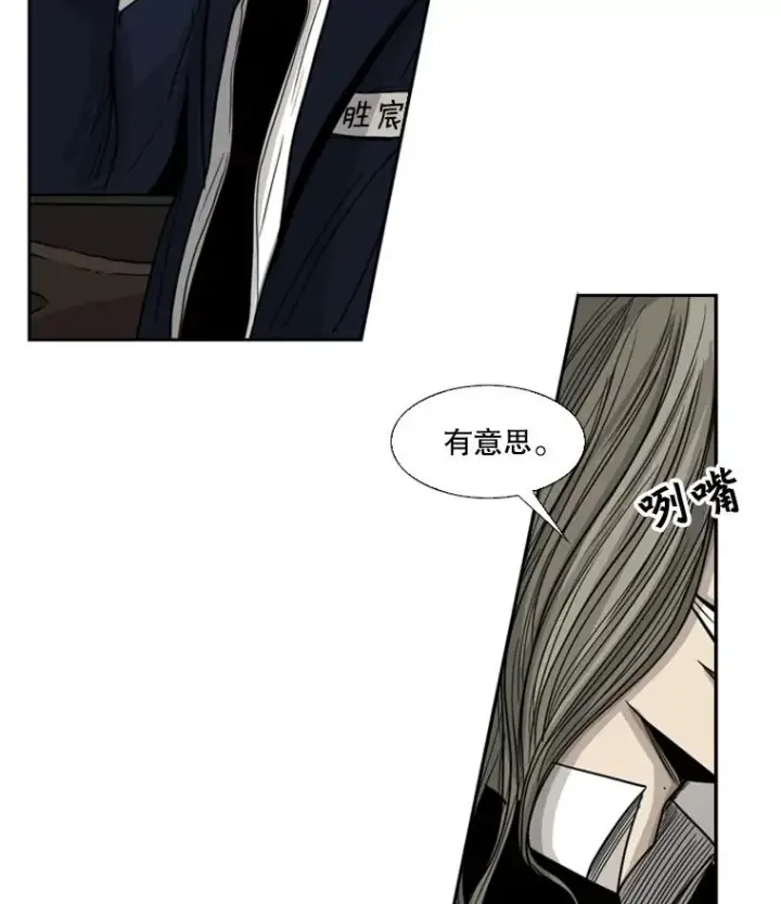 漫画《鲨鱼》61.终于到了这一天（本季完）第62张图
