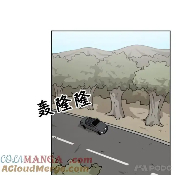 漫画《鲨鱼》61.终于到了这一天（本季完）第65张图