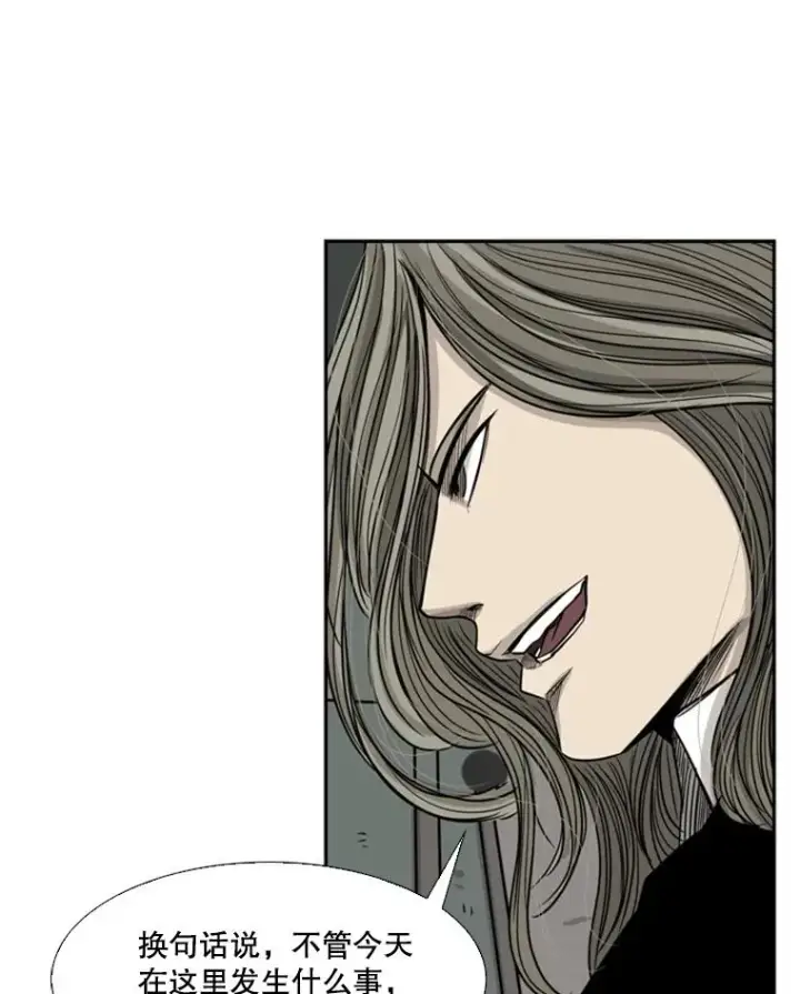 漫画《鲨鱼》61.终于到了这一天（本季完）第74张图