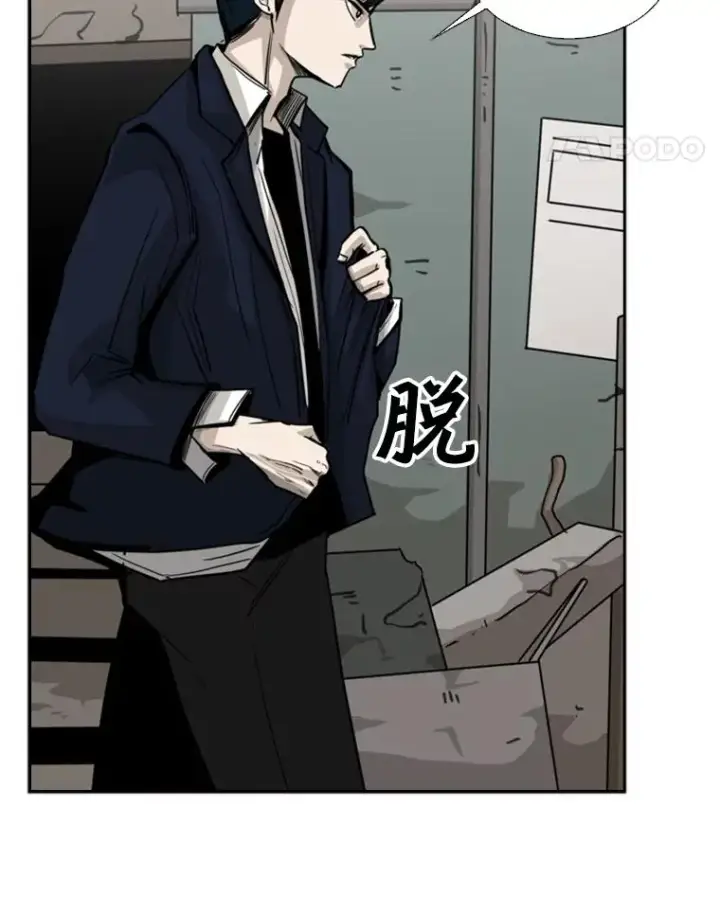 漫画《鲨鱼》61.终于到了这一天（本季完）第76张图