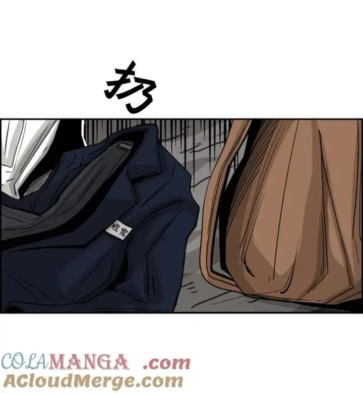 漫画《鲨鱼》61.终于到了这一天（本季完）第77张图
