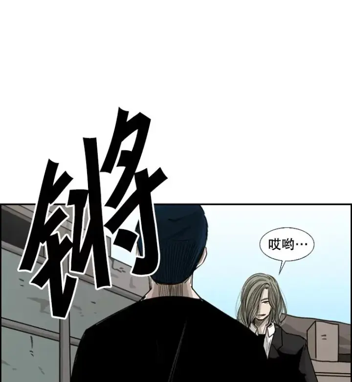 漫画《鲨鱼》61.终于到了这一天（本季完）第78张图