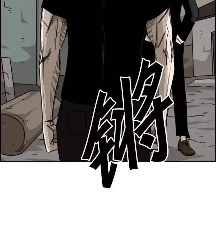 漫画《鲨鱼》61.终于到了这一天（本季完）第79张图