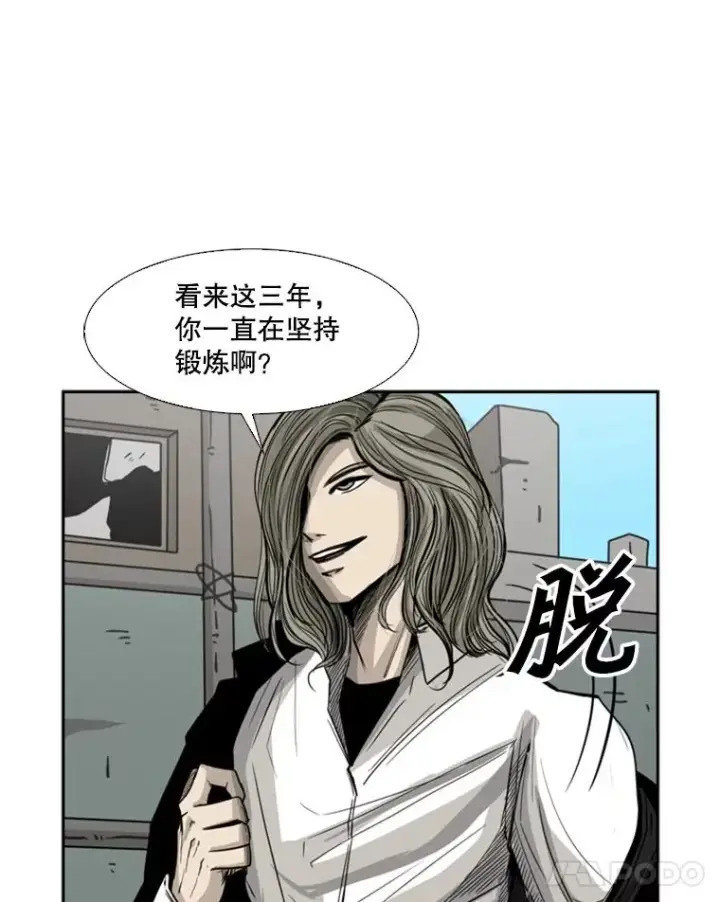 漫画《鲨鱼》61.终于到了这一天（本季完）第80张图