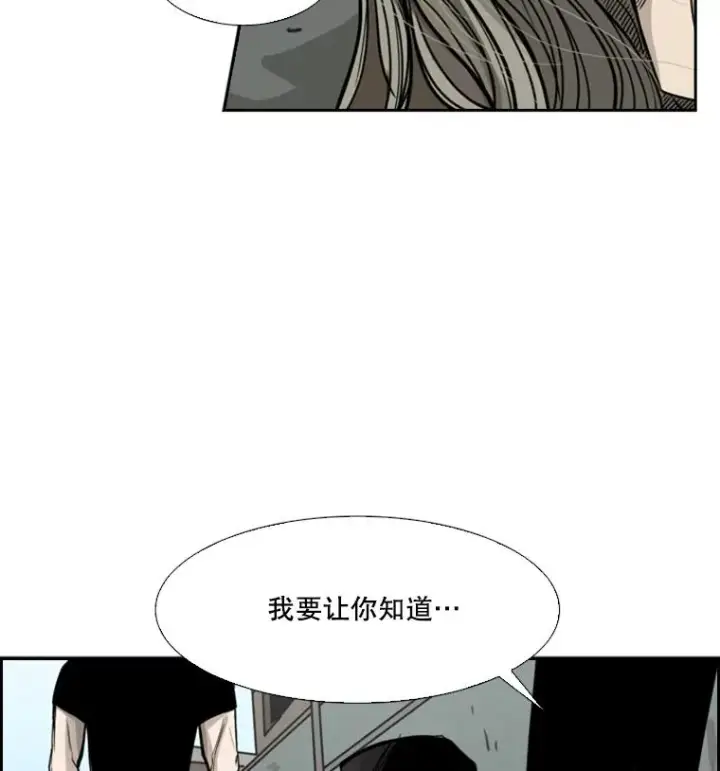 漫画《鲨鱼》61.终于到了这一天（本季完）第84张图