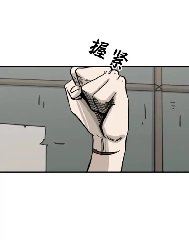 漫画《鲨鱼》61.终于到了这一天（本季完）第96张图