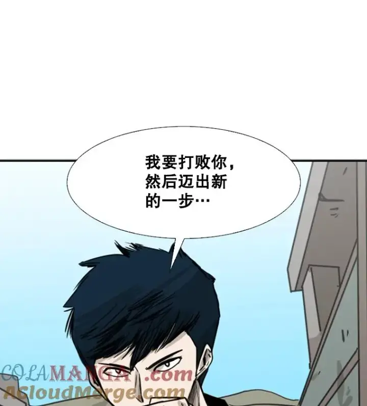 漫画《鲨鱼》61.终于到了这一天（本季完）第97张图
