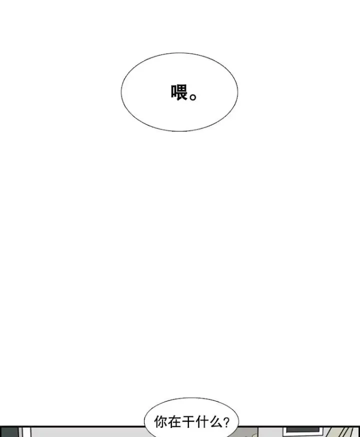 漫画《鲨鱼》6.冲突第115张图