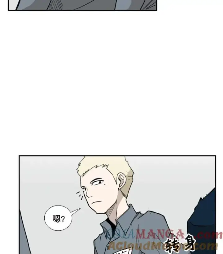 漫画《鲨鱼》6.冲突第33张图