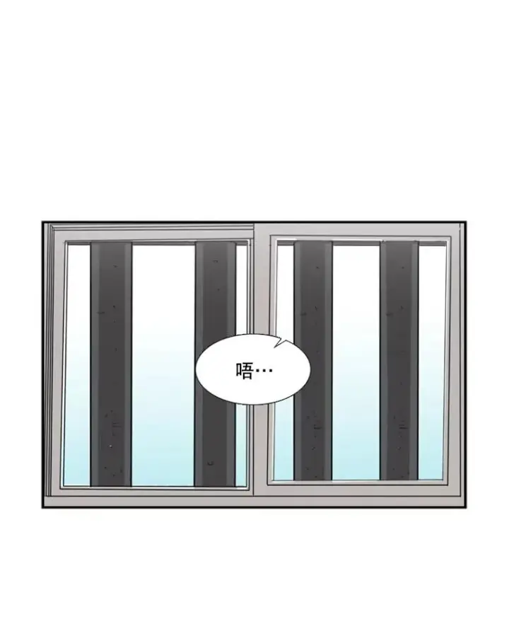 漫画《鲨鱼》6.冲突第71张图