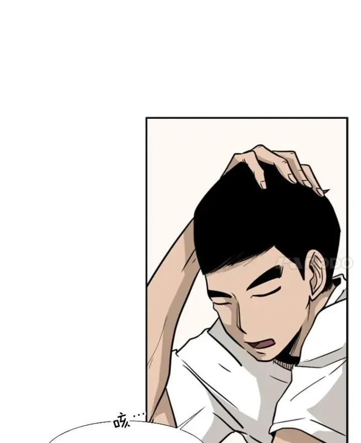 漫画《鲨鱼》6.冲突第75张图