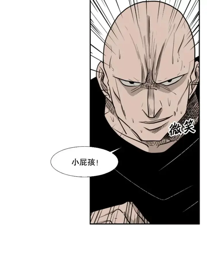 漫画《鲨鱼》6.冲突第84张图
